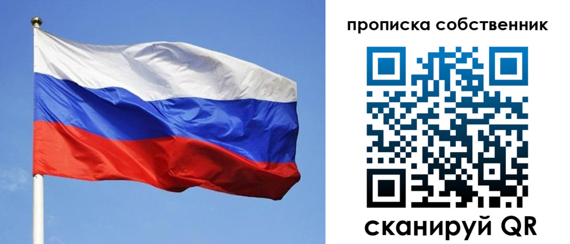 прописка иностранных граждан в Симферополе
